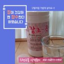 조은유통2