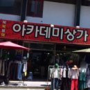 블루게리타