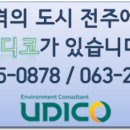 삼계면 작은목욕탕 이미지