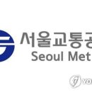 서울종합공사 이미지