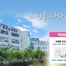 의료법인 진주의료재단 이미지
