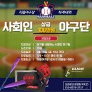 미음야구장 이미지