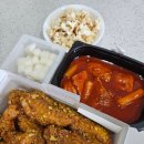 교촌치킨(운천.신봉점) | 교촌치킨 신메뉴 교촌옥수수통안심+국물맵떡s(팝콘) 후기 제대로 맵단짠