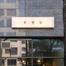 상현역 1,2번출구 방면