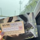 금포로 | [김포]바삭하게 구워낸 김포생선구이맛집! 포구식당 방문후기