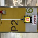 한빛공영주차장 이미지