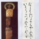 타이사왕