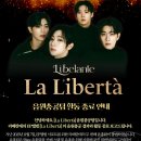 [연합공지] La Liberta 음원총공 종료 공지 이미지