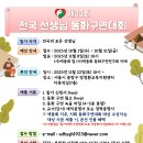 구연4로 이미지