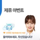 다이렉트 팜