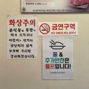 산청각 식육식당 이미지