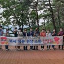 경남지체장애인연합회하동군지회 이미지