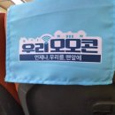 (버스)우리은행 이미지