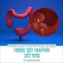 개금박내과의원 이미지