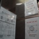 웨인스코트호텔 이미지