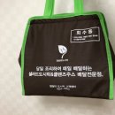 프라이어강남점(195) | 다이어트도시락배달 : 참살이도시락 배달해본 솔직한 후기! 다이어터 추천해요