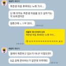 취소표랑 자만추하고 데이식스 앙콘 다녀오기