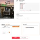 더예스스카이 앞 | 브라운아이드소울 콘서트 예매 성공 후기! YES24 vs 네이버 예매 비교 (찐꿀팁 있음🔥)