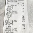 요거트아이스크림의정석충주점
