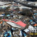 여주금손공인중개사사무소 이미지