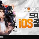 (주)스마일게이트메가포트 이미지