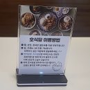 다이소강남대점 | [강남대 맛집] 호식당 강남대점