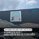 육아용품 할인매장 링크맘용인본점 방문후기 더에르고X링크맘 통합기념 키즈베이비페어
