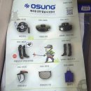 오성세탁 이미지