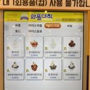 와플대학파주초롱꽃마을캠퍼스