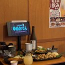 유메오뎅당산
