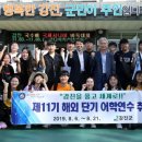 강진-11 이미지