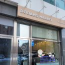 도담이네 이미지