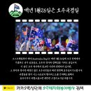 (주) 가인여행사 네이버블로그