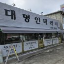 에스에스인테리어 이미지