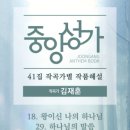 2015 화천비목콩쿨 이미지