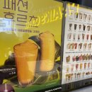 빽다방 미사강변점 이미지