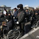 한국지체장애인협회 앞 이미지