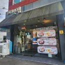 찌개앤찜 네이버블로그