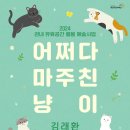 화성 열린 문화예술 공간 이미지