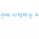 아람피아노교습소