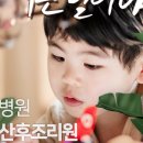 햇빛병원 이미지