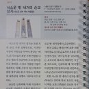 천주교순례3-18 Daum카페