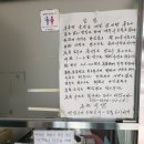 동천보건진료소 이미지