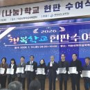 금반초교 이미지