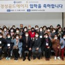 ㈜토탈소프트뱅크 이미지