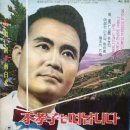 꽃피는청춘주 이미지