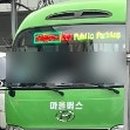 (주)광안교통 이미지