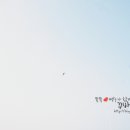 설악산오색펜션