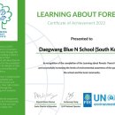 대광해수욕장 이미지