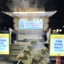 종로분식 이미지